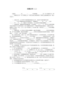 小班教师政治随笔